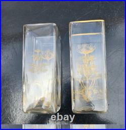 Paire De Vases Baccarat St Louis Decor Gravé Doré Nenuphars Art Nouveau 1900